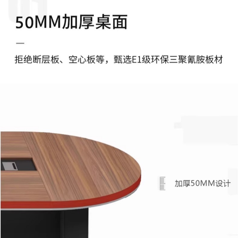 豫龙都会议桌高清大图