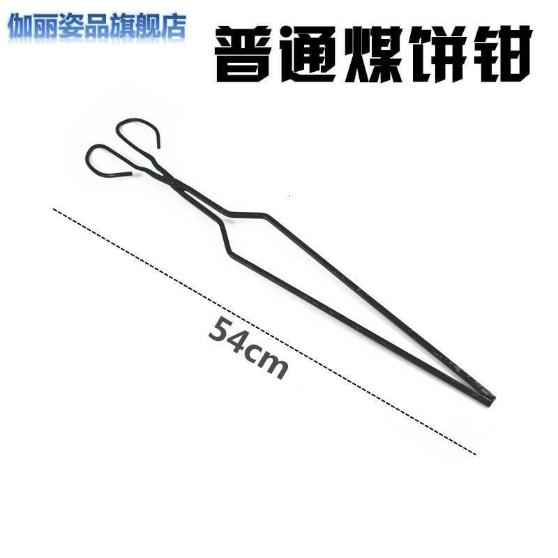 火钳夹长铸铁制作锅盔火钳加长长煤球夹碳火钳铁钳火煤夹垃圾钳