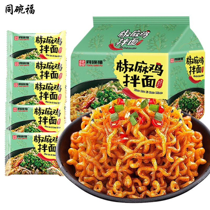 同碗福椒麻鸡拌面*5袋鲜香藤椒川味劲道方便面干拌面网红夜宵直播速食[5袋]椒麻鸡拌面高清大图