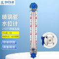 3M 创纪美玻璃管液位计锅炉水箱油罐水位计油位计 中心距1米/201法兰连接