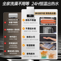 康佳(KONKA)即热式电热水器 超薄小型家用免储水 5500W水电分离 省电不限水量洗澡沐浴器DSZF-KF5503Y