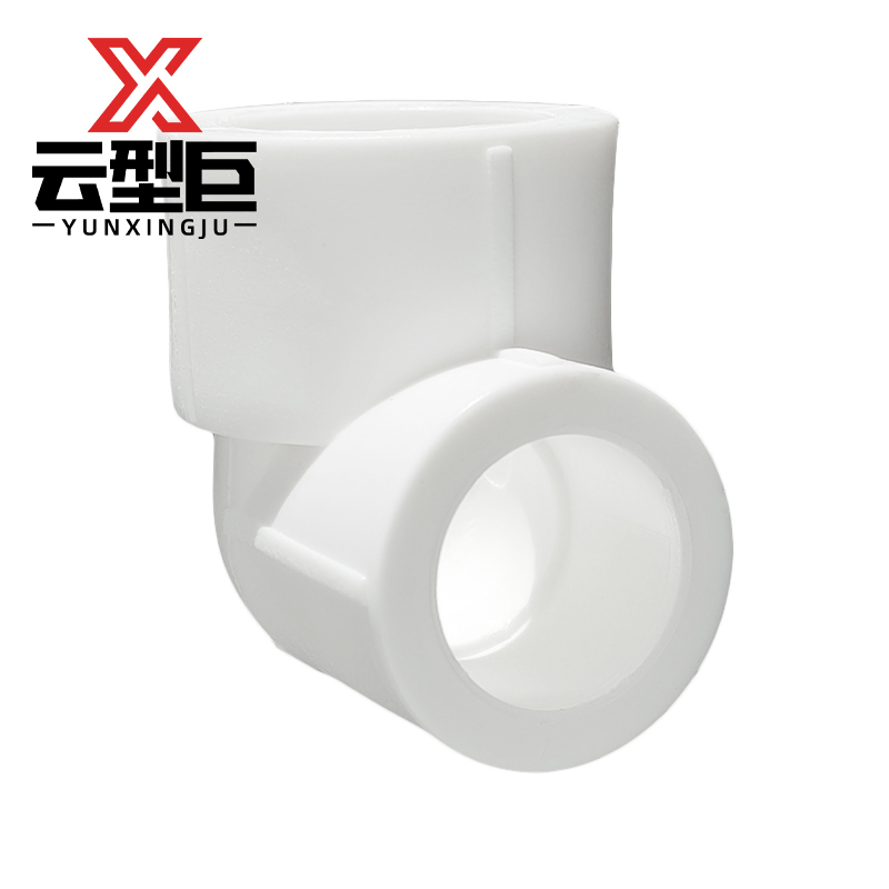 云型巨 PPR变径弯头 PPR管配件 塑料管配件 50*40mm 单位:个高清大图