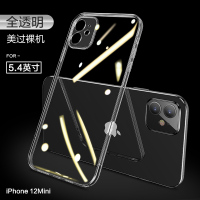 Q果 手机保护壳套 超薄 防摔 透明 镜头保护 适用于苹果12