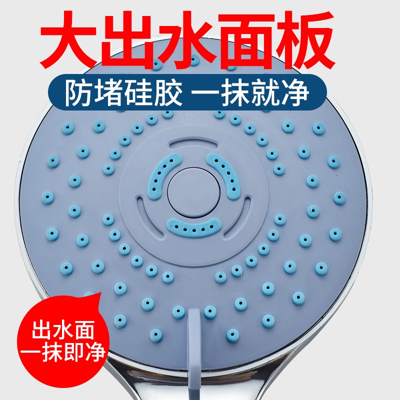 淋浴增压手持花洒喷头套装家用洗澡花晒加压沐浴热水器浴霸莲蓬头