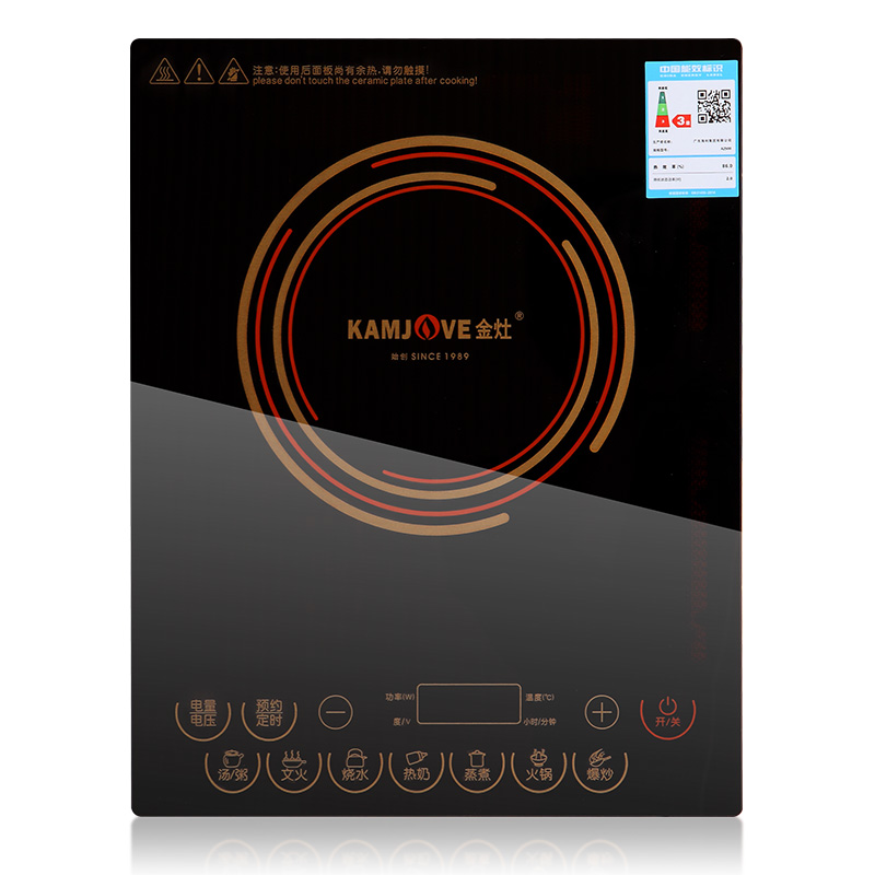 金灶 A2500电磁炉炒菜锅一体全套家用款火锅专用大功率爆炒猛火灶高清大图