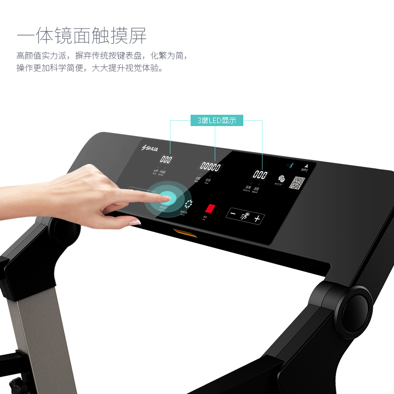 SHUA舒华跑步机家用减肥静音迷你折叠健身器材 T3100