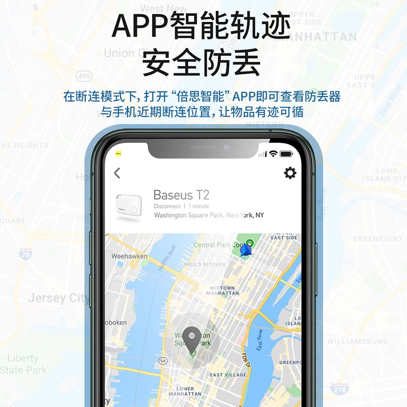 三维工匠倍思蓝牙防丢器迷你定位器防丢宠物定位器钥匙包蓝牙智能呼叫器汽车狗狗儿童双向报警寻物器挂 蓝色[卡片款]续航约高清大图