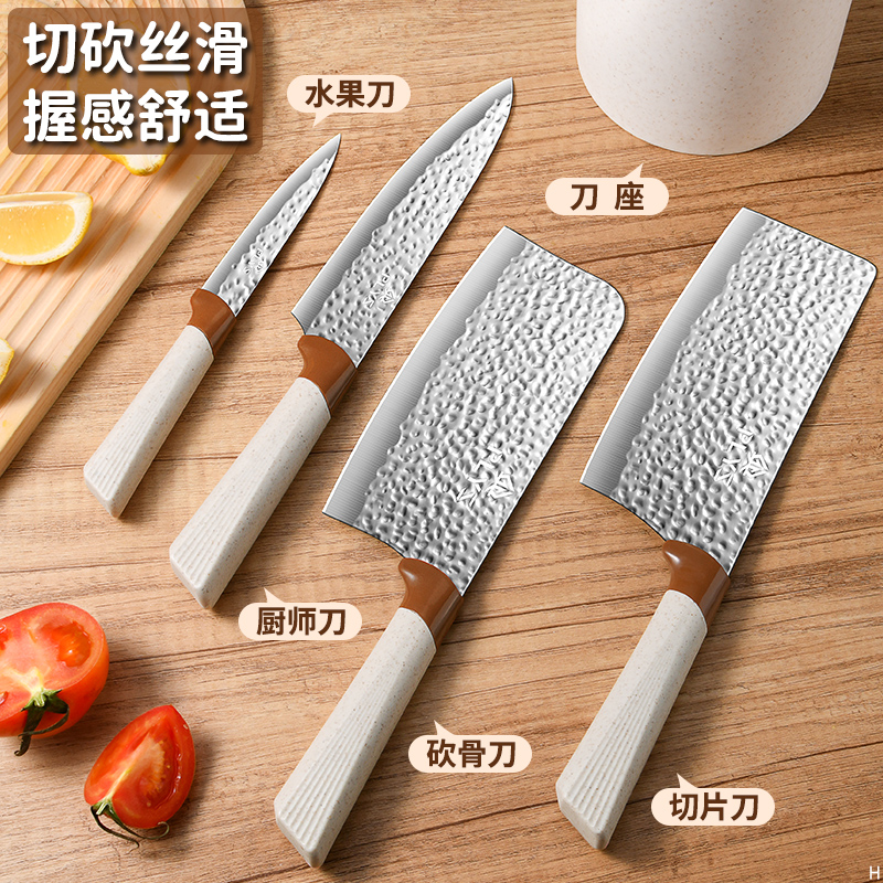 不锈钢锤纹锻打菜刀套装全套新款厨房刀具家用骨刀水果刀组合7163高清大图