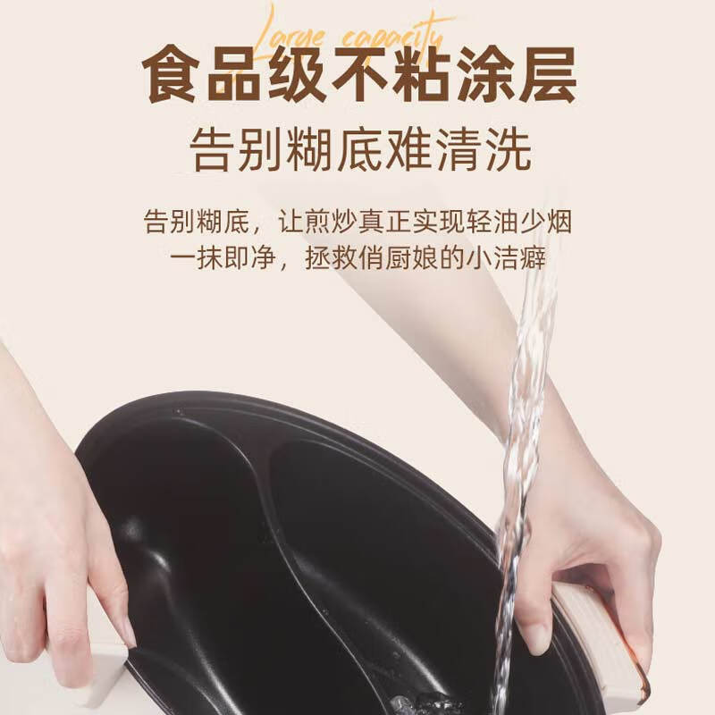 艾美特(Airmate)微压鸳鸯锅CR2005高清大图