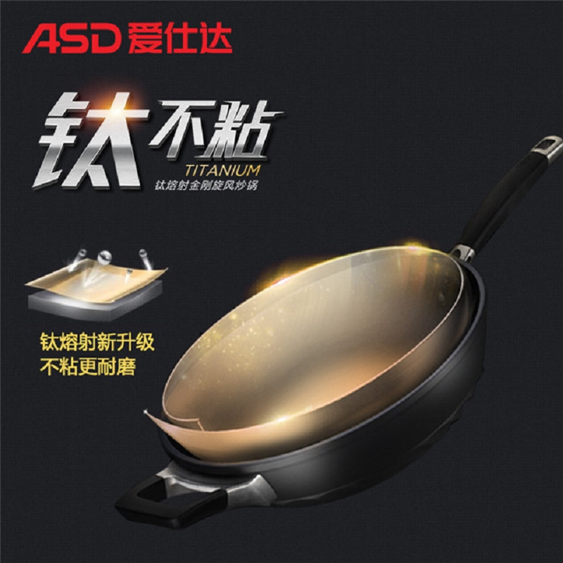 (ASD) 礼品组合套装不粘锅炒锅家用平底炒菜锅超轻锅身少油少烟