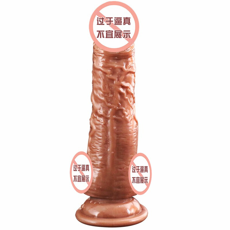 久爱 仿真阳具自嗨玩震动棒女用自嗨玩具加温磁吸充电仿真阳具女性秒爱快感振动AV电动按摩棒成人情趣性 真茎仿真阳具高清大图