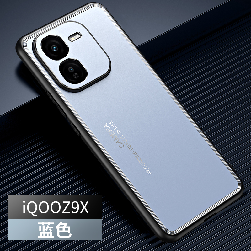 圣幻 适用于iqooz9 turbo光影手机壳磨砂金属背板防摔iqooz9X外壳轻薄保护套外壳高清大图