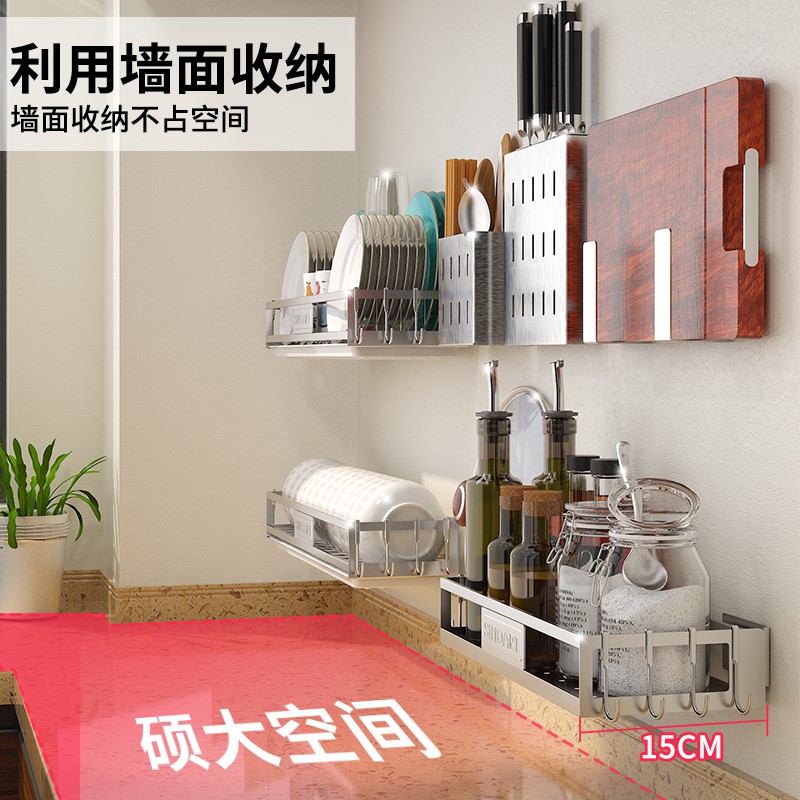厨房置物架不锈钢碗碟用品沥水架家用大全壁挂架免打孔收纳调料架收纳层架 三维工匠高清大图