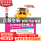 正版 大声背出好英文 徐亚宁编著 中国水利水电出版社 9787517042