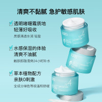 [李佳琦推荐]acwell艾珂薇N4面霜 n4面霜 补水保湿滋润 舒缓修护急救清爽 N4保湿水份霜50ml