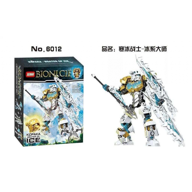 子玩具新年生化战士系列烈焰塔虎英雄拼装积木机器人拼图男孩 6011骷髅蜘蛛魔王高清大图
