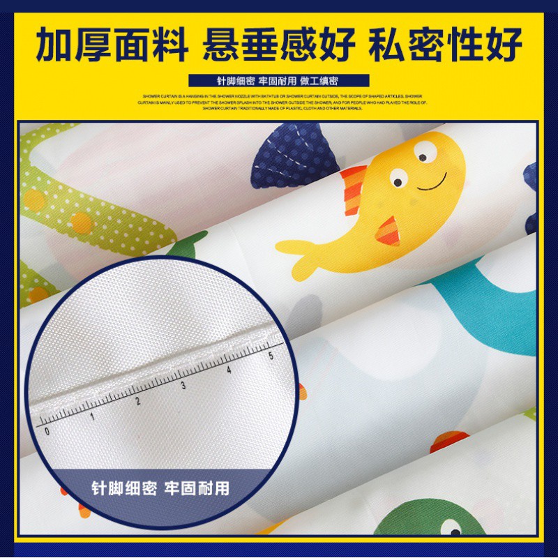 卡通淋浴帘 防水涤纶浴帘卫生间窗帘隔断遮光帘 三维工匠高清大图