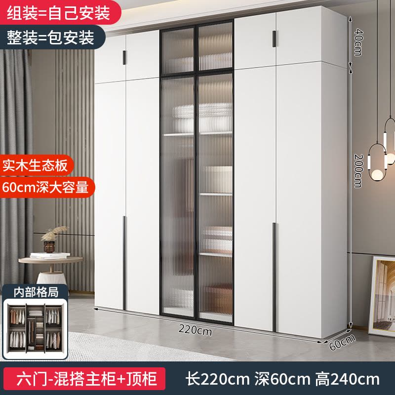 [家用款]可定制衣柜卧室家用全实木经济出租房免安装组合白色儿童定制收纳大衣橱926图片