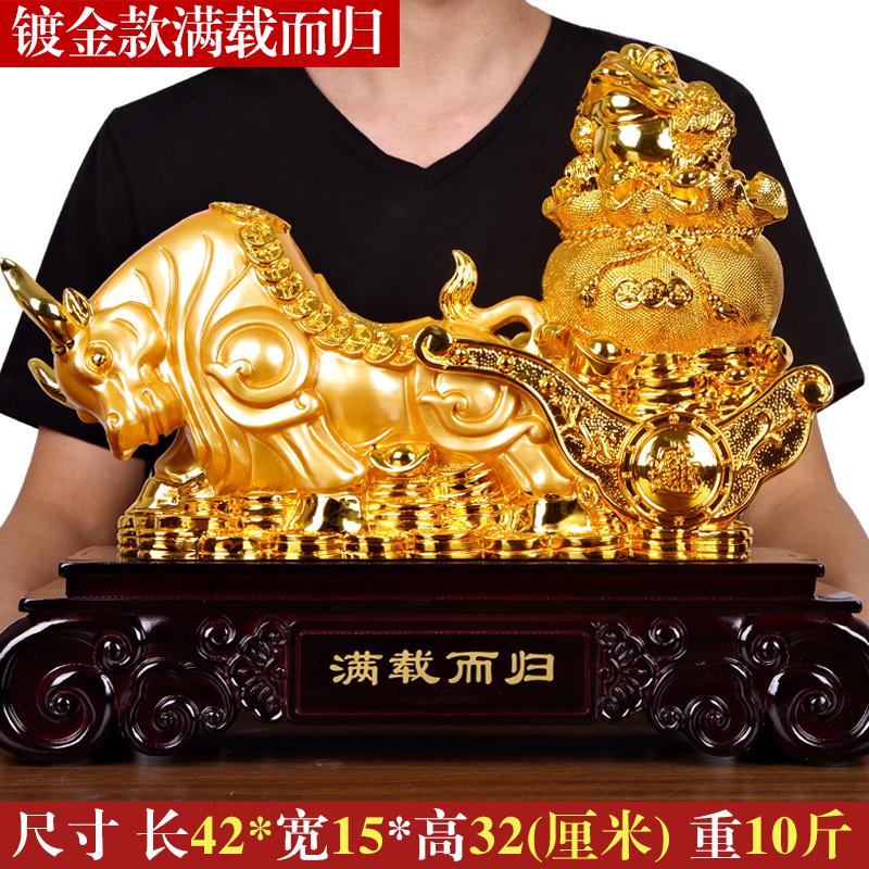 美帮汇牛摆件金牛拉金蟾客厅办公室创意装饰开业礼品高清大图