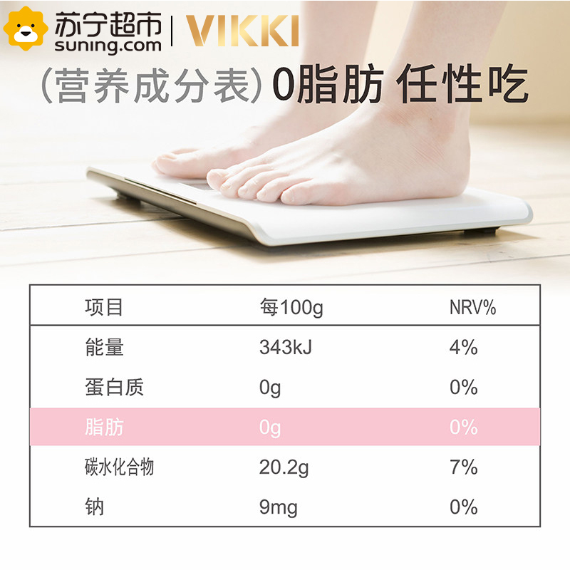 VIKKI 果蔬酵素果冻清肠蔬果便蔬酵复合水果孝素粉清肠排宿女 15g*15条