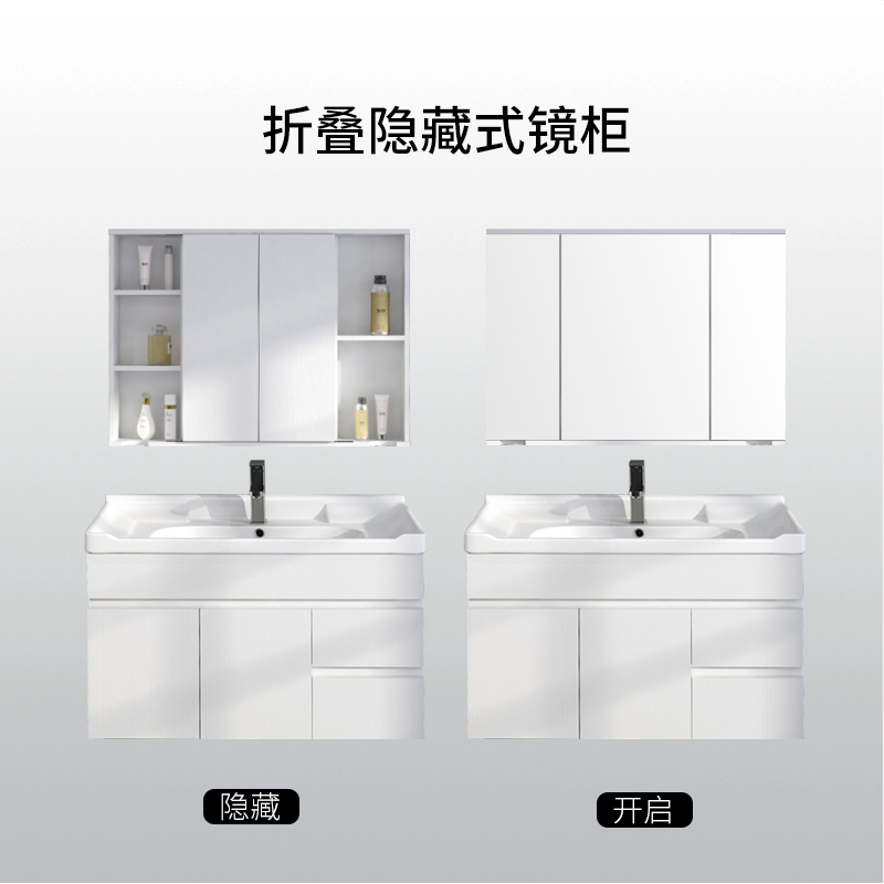 汐岩隐藏式实木浴室柜组合折叠风水镜柜简约现代卫生间洗漱台洗手盆柜高清大图