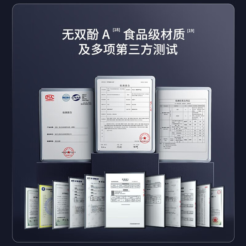 九阳(Joyoung)净水器热小净R2净热一体机1000G大通量即热家用直饮机RO反渗透厨下净水机纯水机[RF602]