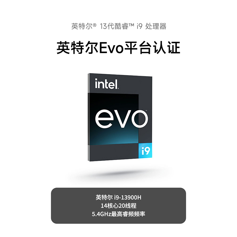 联想YOGA Pro14s 2023酷睿版 14.5英寸轻薄笔记本电脑(13代标压i9-13900H 32G 1T 3K 120Hz 100%P3+sRGB双色域)日光映潮