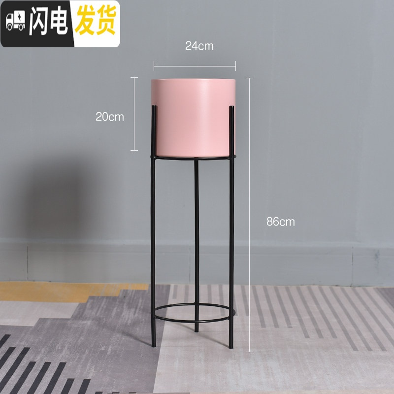 三维工匠北欧简约铁艺落地式客厅金属花盆装饰摆设绿萝植物花架花瓶摆件大 大号粉色桶+黑色架 中花盆容器
