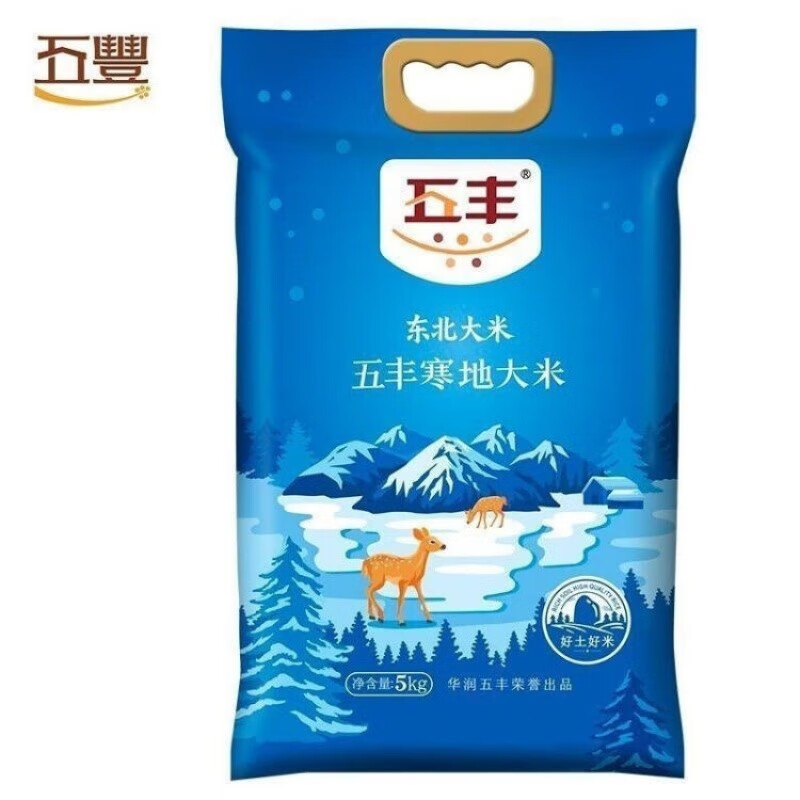 寒地东北大米高清大图