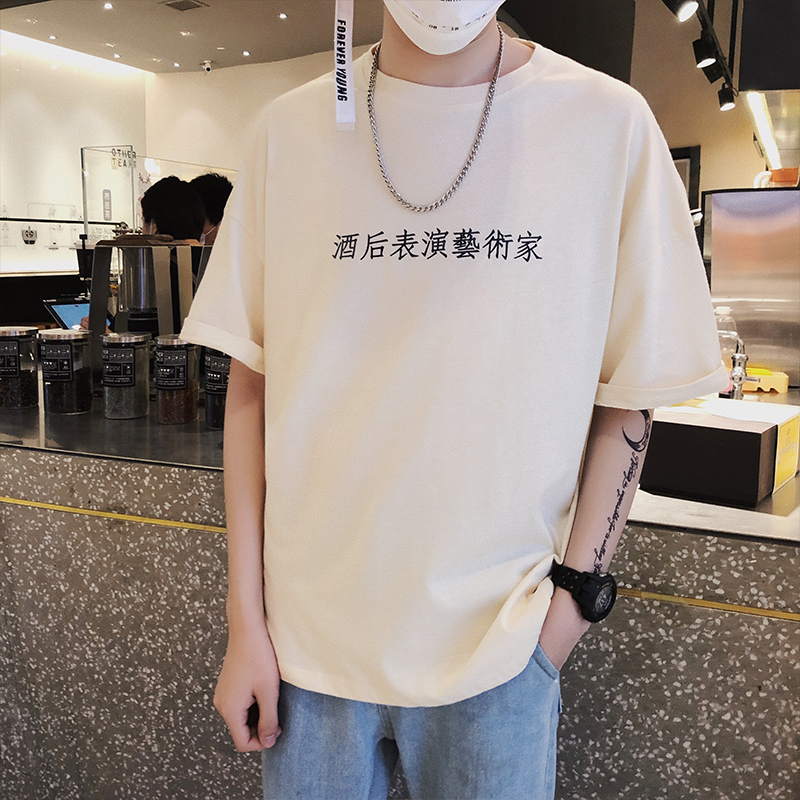 夏款新款港风圆领印花短袖T恤男韩版宽松五分袖半袖学生上衣T恤衫