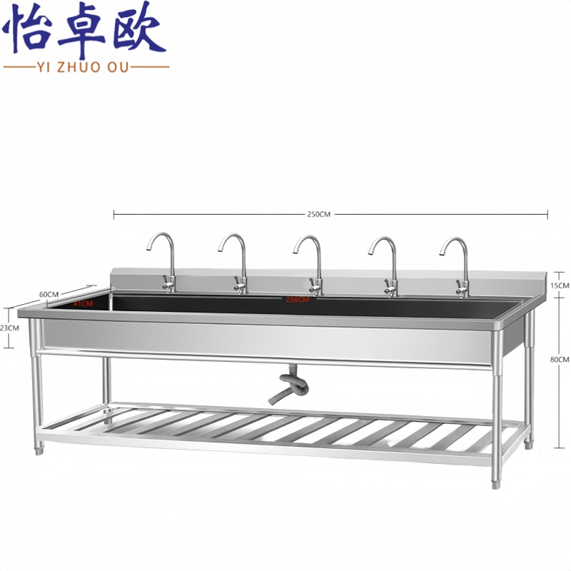 怡卓欧 洗手池2.5m长个