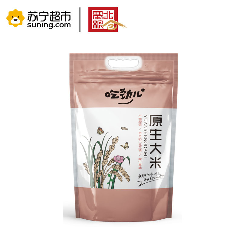 塞北粮仓原生大米5kg原生态，无任何添加，颗粒饱满、色泽清白透明