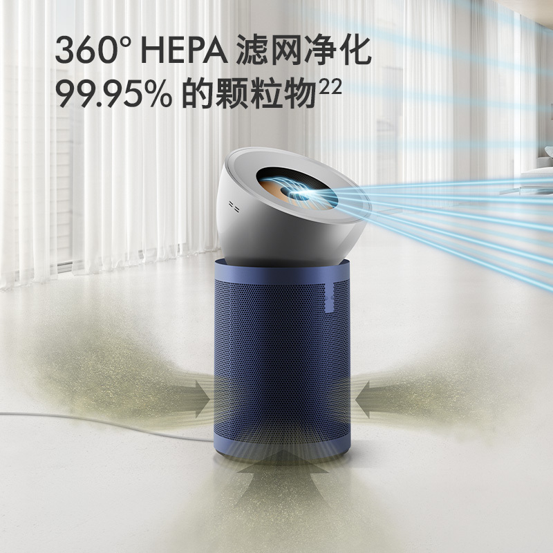 戴森(Dyson) 空气净化器BP03 镍蓝色 家用长效清除甲醛净化病毒实时监控高清大图