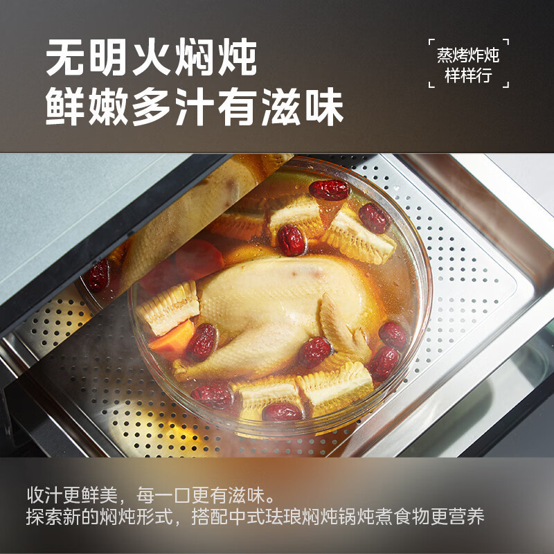 美的(Midea)嵌入式 蒸烤箱一体机 50L蒸箱烤箱家用 AI灵眸智能摄像识材视频分享 蒸烤炸炖四合一体机SV5