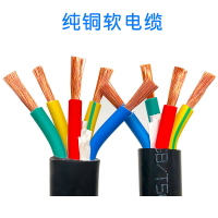6平方5芯电缆