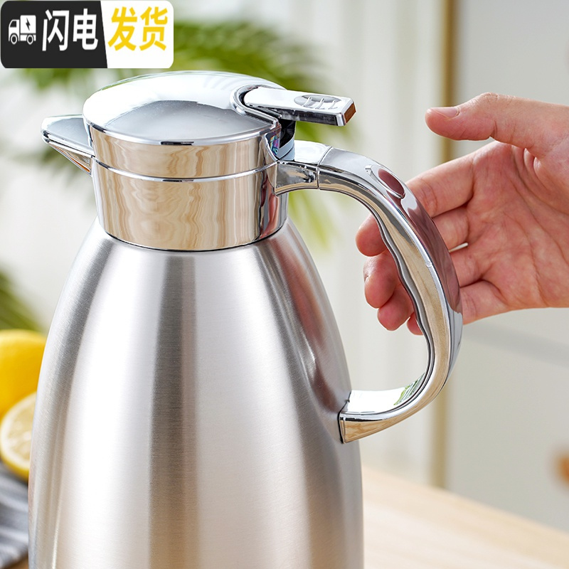 三维工匠不锈钢304内胆 家用保温水壶大容量保温瓶热水瓶暖壶饭店餐厅定制 2.3蓝色(304内胆)高清大图