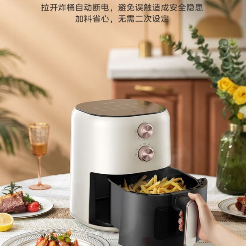 美的(Midea)空气炸锅家用4.5L大容量 可视化窗 精准控温 不沾易清洗 双旋钮 KZE459X9BD