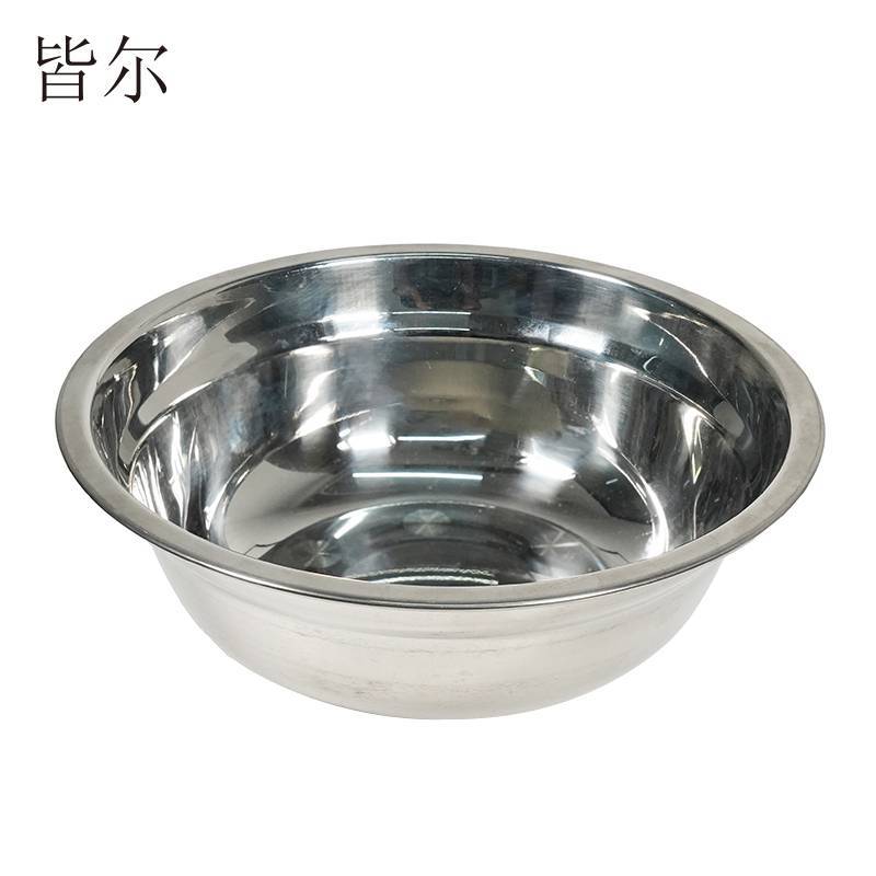 皆尔 304 不锈钢盆 /个 加厚盆