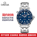 欧米茄Omega-海马系列 212.30.41.20.03.001 机械男表