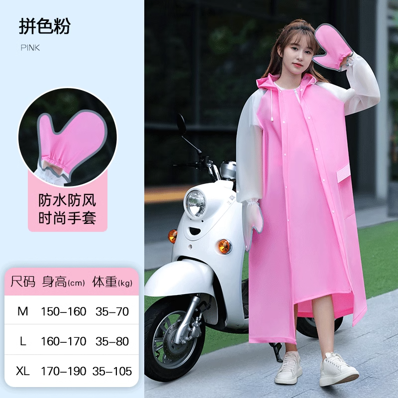 雨衣女款长款全身防暴雨电动电瓶车新款户外徒步单人连体成人雨披 拼色粉 M