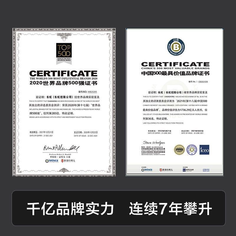 长虹(changhong)吸油烟机24立方米瞬吸一级能效挥手智控自动热炫洗深腔拢烟CXW-200-F31S