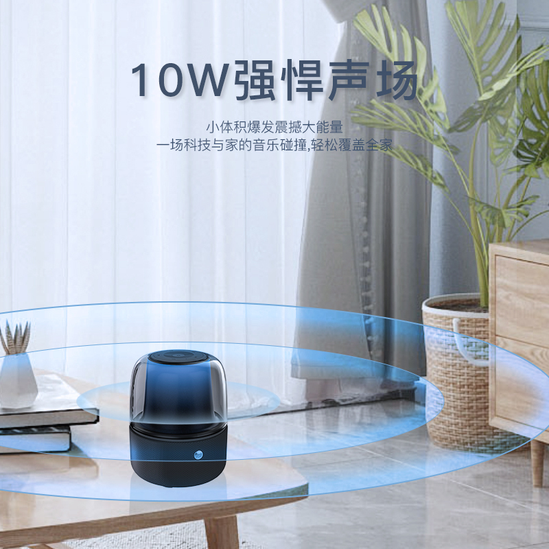索爱(soaiy) SH77蓝牙音箱家用高音质氛围灯迷你音响大音量低音炮便携式小型手机无线车载AI智能炫彩环绕小钢炮新款高清大图