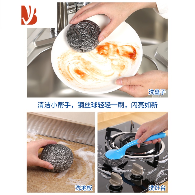 三维工匠钢丝球大号清洁球家用去污不锈钢铁丝球厨房洗碗铁刷子不掉丝超大 (20个20克中号)大包装高清大图