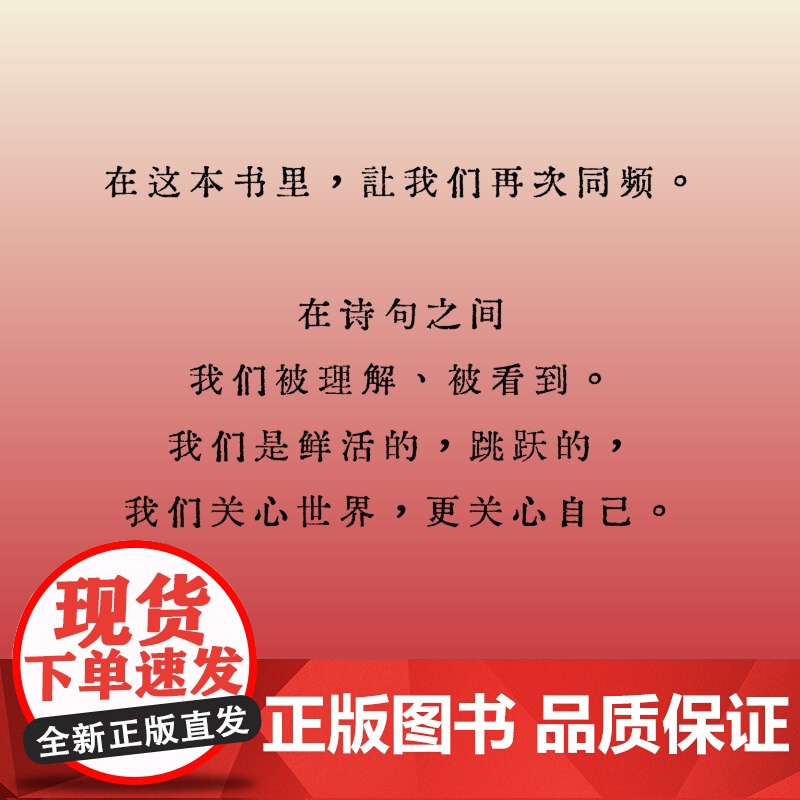 我应该 我要 我愿意 95后女性主义诗人 焦野绿全新女性力量诗集一天中我清醒三次作者原创诗集文学书籍高清大图
