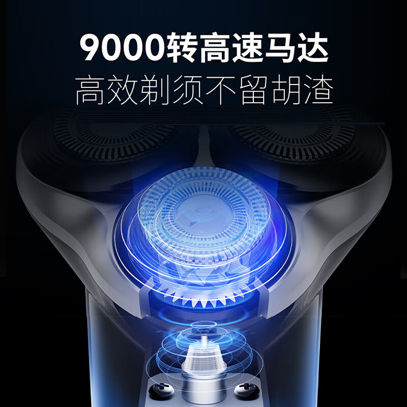 奔腾POVOS 旋转3D浮动电动剃须刀智能充电旅行便携高效净肤舒适贴面高清大图