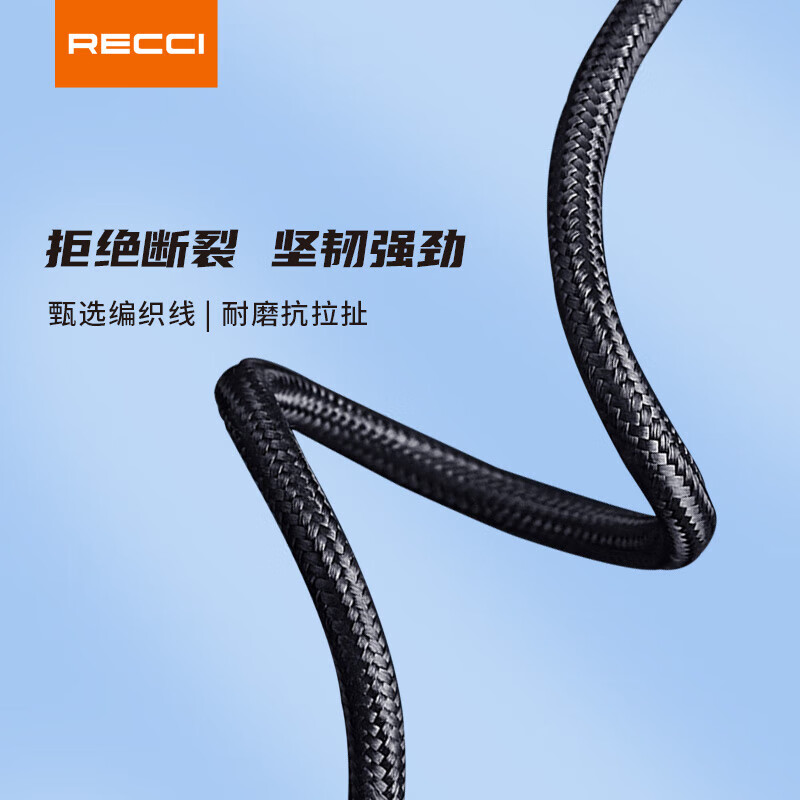 锐思RECCI 数据线二合一足支持Type-C口Lightning适用于苹果12/13/14/15华为安卓RTC-T16高清大图