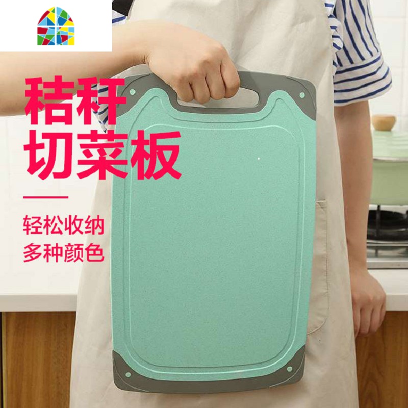 小麦秸秆切厨房刀板实木塑料家用水果小案板砧板网红 FENGHOU 北欧绿小号35.5*22cm高清大图