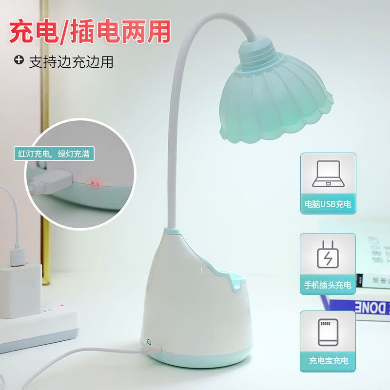 护眼小台灯usb充电插电两用书桌学生宿舍学习卧室儿童阅读床头图片