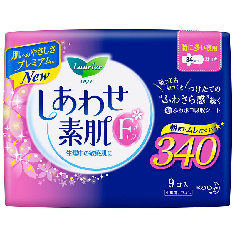 花王乐而雅(Laurier)超长夜用进口卫生巾 F透气棉柔纤巧护翼型34cm9片 花王出品 日本进口高清大图