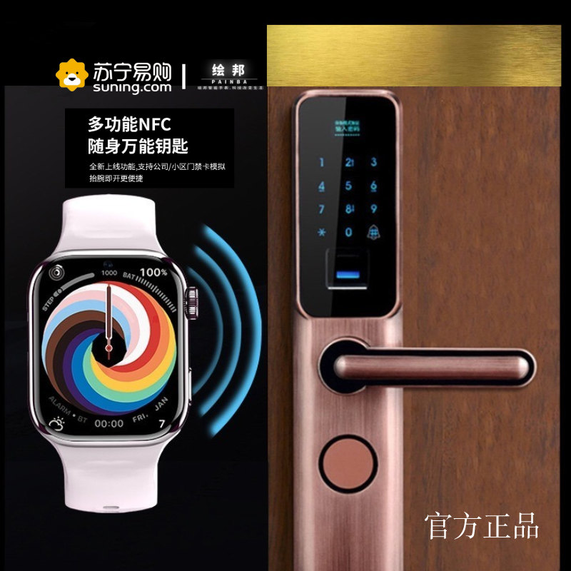 绘邦『官方正品』智能手表新款D1子腾园App下载5G全网通支付编码器微信QQ聊天抖音快手视频NFC门禁卡手表环